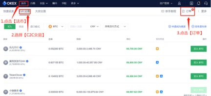 mxcpay钱包官网版下载_下载mxcpay钱包并安装v6.1.36-第3张图片-binance下载