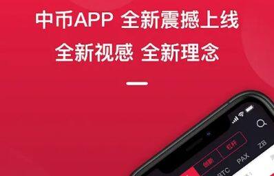 虚拟币交易app排行 2023最新虚拟币交易平台TOP10-第4张图片-binance下载