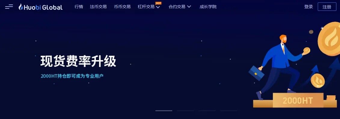 中国三大比特币交易平台app 最具竞争力的虚拟数字货币交易所-第6张图片-binance下载