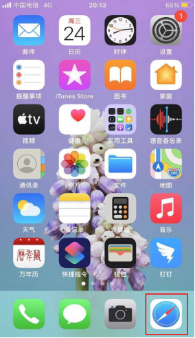 mxc交易所app下载_mxc交易所苹果版app下载-第3张图片-binance下载