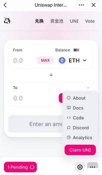 uniswap交易平台_uniswap去中心化交易平台官网版-第1张图片-binance下载