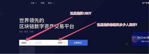芝麻交易所交易所最新版下载 哪个平台买泰达币比较安全（芝麻交易所交易所怎么购买泰达币）-第3张图片-binance下载