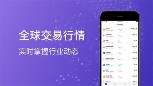 BuyUcoin交易所-BuyUcoin交易所官网版-第1张图片-binance下载