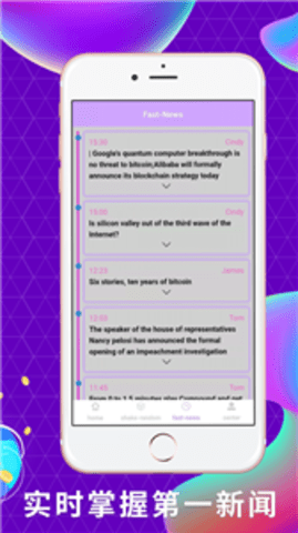 Zaif交易所-Zaif交易所中文版-第1张图片-binance下载