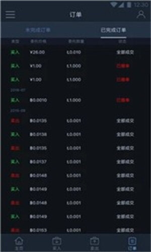 Bitso交易所-Bitso交易所手机安卓版-第1张图片-binance下载