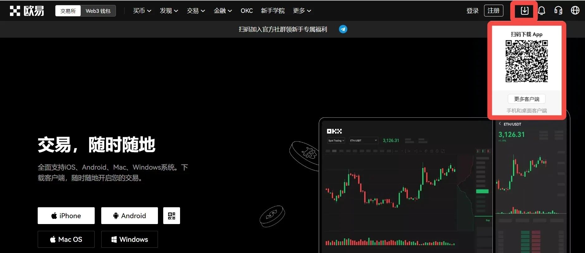 BTC手机交易平台下载_BTC交易平台安卓版手机下载v1.0-第3张图片-binance下载
