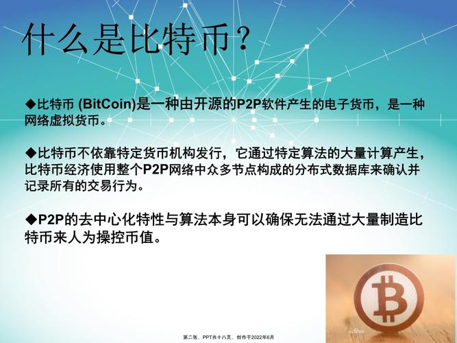 比特币情况,比特币 shib-第1张图片-binance下载 比特币情况,比特币 shib-第1张图片-binance下载