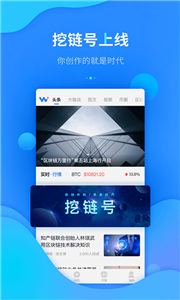 lctrum钱包app最新版下载_lctrum钱包app安卓最新版下载2022-第2张图片-binance下载 lctrum钱包app最新版下载_lctrum钱包app安卓最新版下载2022-第2张图片-binance下载