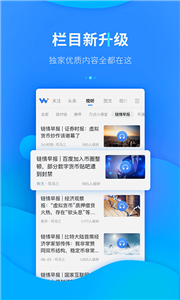 lctrum钱包app最新版下载_lctrum钱包app安卓最新版下载2022-第3张图片-binance下载 lctrum钱包app最新版下载_lctrum钱包app安卓最新版下载2022-第3张图片-binance下载