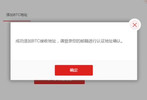 zb中币交易所下载_zb中币交易所安卓v5.5.2简体中文版-第6张图片-binance下载