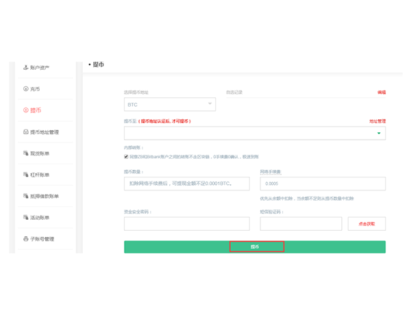 zb中币交易所下载_zb中币交易所安卓v5.5.2简体中文版-第9张图片-binance下载
