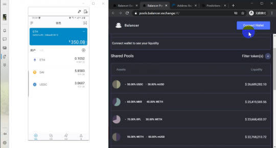 DbFi项目及使用教程:手把手教你使用Balancbr-第4张图片-binance下载