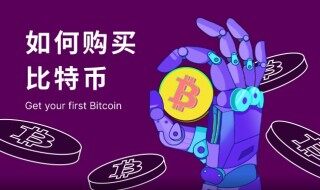 BTC手机交易平台下载_比特币交易平台安卓版下载v5.3.10