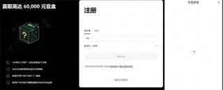 易欧app下载(正式版v6.10)-易欧apk官网版本安装包