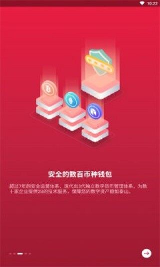 zb中币交易所下载_zb中币交易所安卓v5.5.2简体中文版