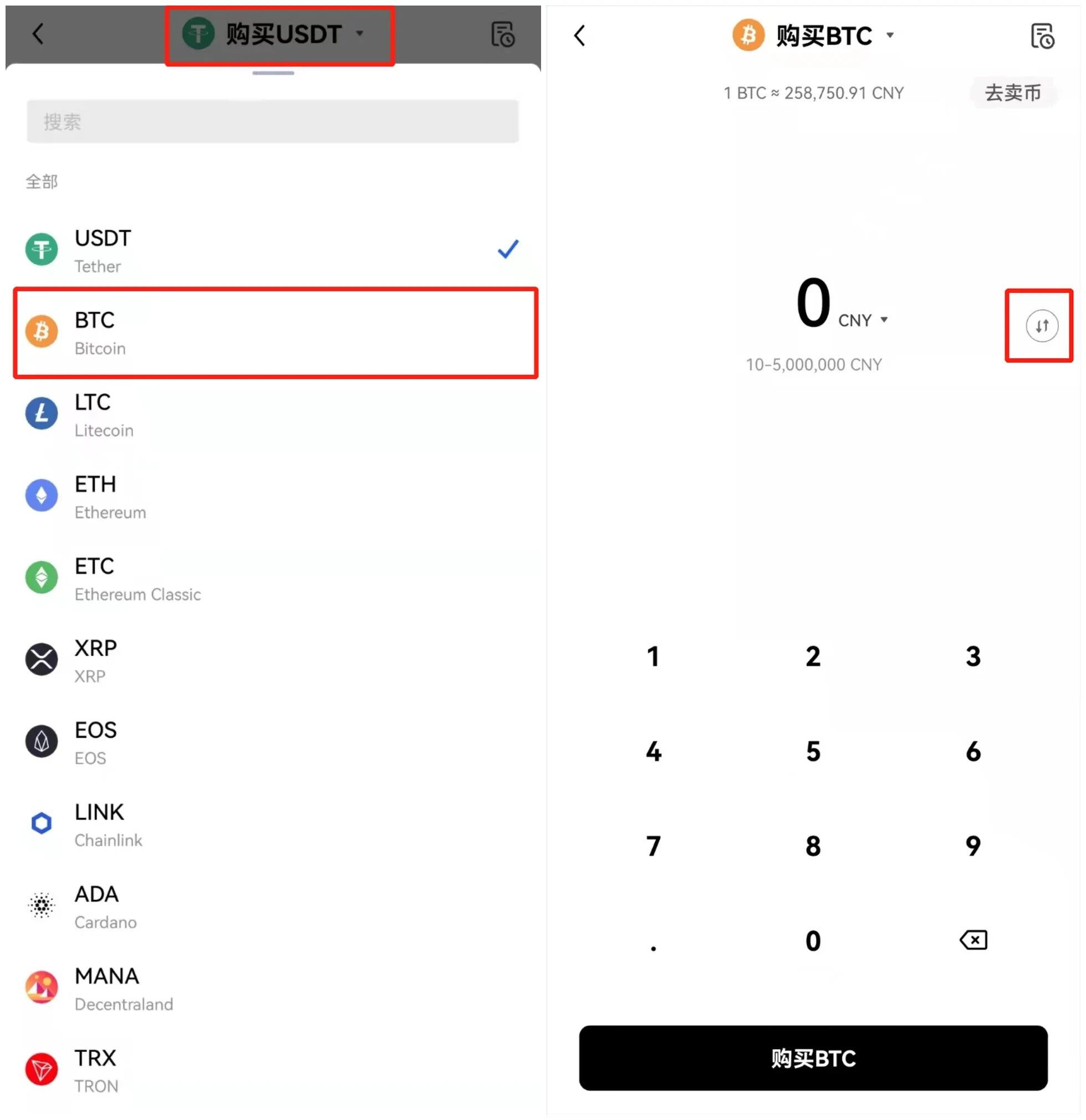 OK比特币交易app下载_OK比特币交易平台官方版下载v6.1.20-第4张图片-binance下载