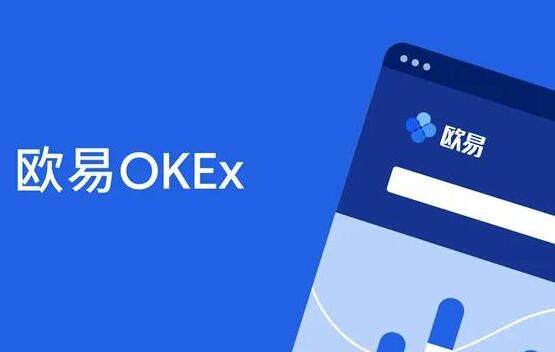 ok交易所app下载 十大交易所app下载大全-第1张图片-binance下载 ok交易所app下载 十大交易所app下载大全-第1张图片-binance下载