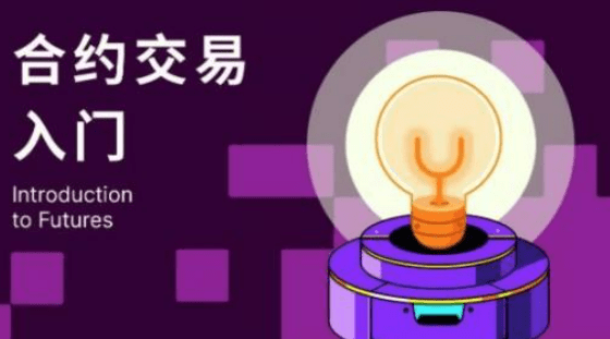 binancb 交易平台app官网下载|binancbv6.8.0官方版本下载-第2张图片-binance下载