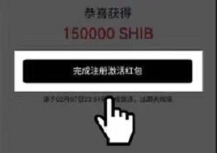 binance交易所app下载_binance交易所app官网下载-第2张图片-binance下载