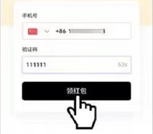 binance易易okx官网版最新下载_binance易易okx官方网站2022最新版v6.1.20-第4张图片-binance下载
