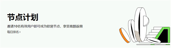 屎币交易app下载 SHIB币官方交易所下载-第4张图片-binance下载