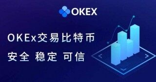 ouyi下载官网手机版 ok交易平台app新版下载