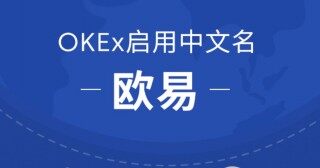 binanceapp官方下载2022最新版 okxbinance交易所app安卓版下载