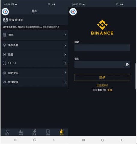 国内数字货币 交易平台有哪些靠谱的？数字货币 交易平台排名分享！-第1张图片-binance下载