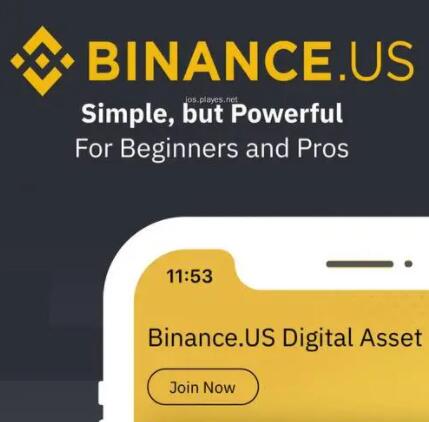 binance官网首页_Binanance官网v2.33.3-第1张图片-binance下载