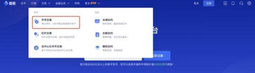 如何购买以太坊?binance购买以太坊全流程图解-第9张图片-binance下载 如何购买以太坊?binance购买以太坊全流程图解-第9张图片-binance下载