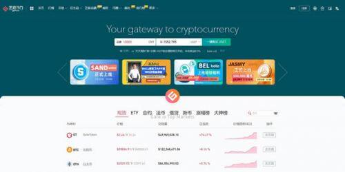 比特币交易平台有哪些?2022年比特币交易平台推荐-第8张图片-binance下载