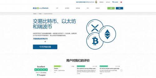 比特币交易平台有哪些?2022年比特币交易平台推荐-第10张图片-binance下载