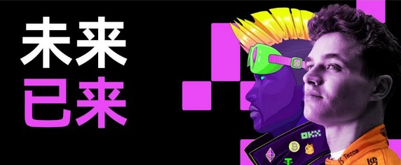 binanceOKX官方最新入口 binanceOKX交易所下载链接-第2张图片-binance下载