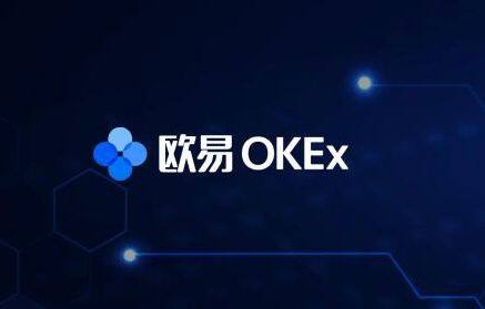 OK交易所app下载 OK交易所2022版本下载-第5张图片-binance下载 OK交易所app下载 OK交易所2022版本下载-第5张图片-binance下载