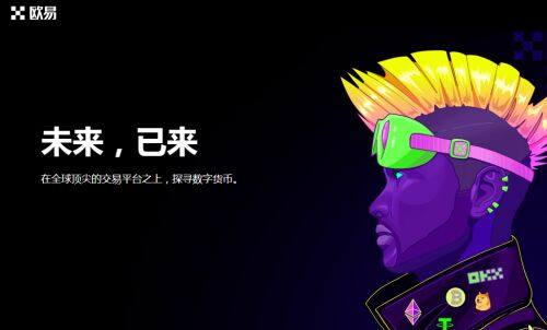 binance交易所手机版-第5张图片-binance下载