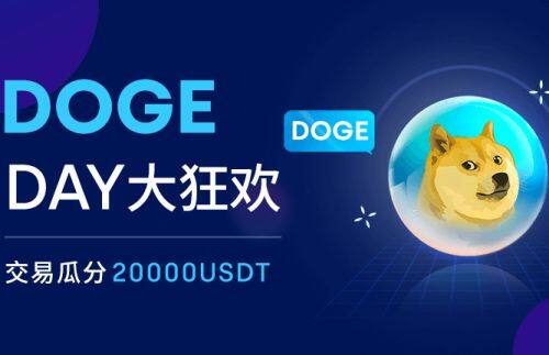 binance易易国内最新版下载 binance易易国内正式版v6.0.4下载-第4张图片-binance下载 binance易易国内最新版下载 binance易易国内正式版v6.0.4下载-第4张图片-binance下载