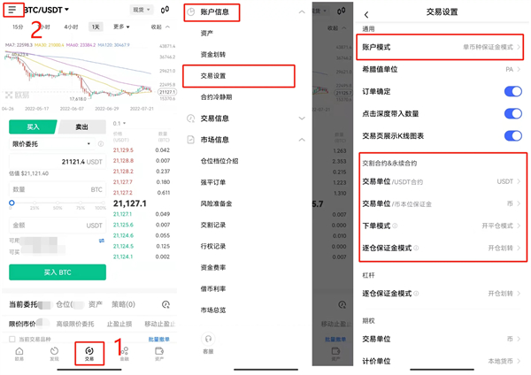 binance比特币交易平台 BTC交易平台OKB下载-第3张图片-binance下载