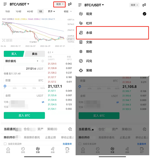 binance比特币交易平台 BTC交易平台OKB下载-第6张图片-binance下载