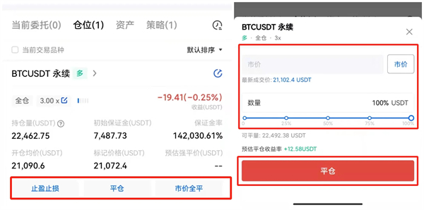binance比特币交易平台 BTC交易平台OKB下载-第9张图片-binance下载