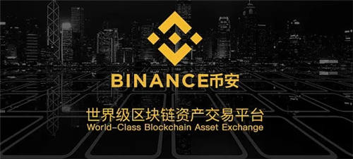 十大主流数字货币交易平台2023最新榜单 全球上榜虚拟币交易平台一览-第3张图片-binance下载 十大主流数字货币交易平台2023最新榜单 全球上榜虚拟币交易平台一览-第3张图片-binance下载