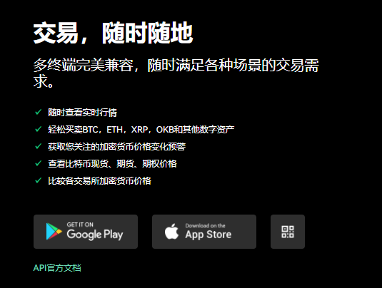 binance易交易平台app官网下载免费下载(v6.1.14)_binance易易商家-第1张图片-binance下载 binance易交易平台app官网下载免费下载(v6.1.14)_binance易易商家-第1张图片-binance下载
