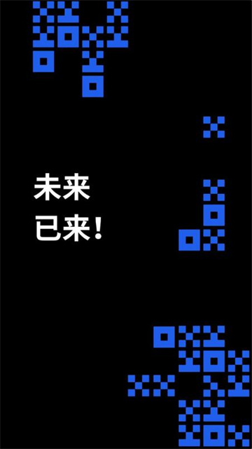 芝麻开门交易平台app - 芝麻开门app官方下载2022最新版-第5张图片-binance下载