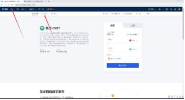 binance易交易所2023最新版本v6.0.26官方版(抹茶交易所新版APP) binance易安卓手机端软件最新版-第11张图片-binance下载
