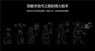 binance交易所官网下载地址(v6.1.31)_binance交易所是用资金账户提现到微信么