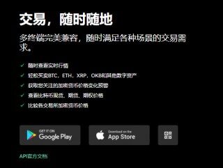 binance易交易所下载(v6.1.33)_binance历史版本