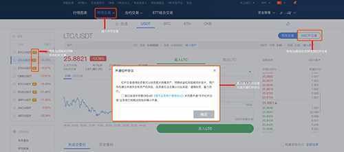 欧交易所app下载ios 欧交易所app最新苹果V6.13.0-第3张图片-binance下载 欧交易所app下载ios 欧交易所app最新苹果V6.13.0-第3张图片-binance下载