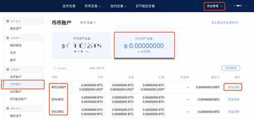 欧交易所app下载ios 欧交易所app最新苹果V6.13.0-第5张图片-binance下载 欧交易所app下载ios 欧交易所app最新苹果V6.13.0-第5张图片-binance下载
