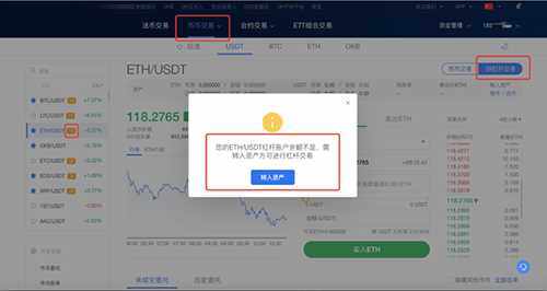 欧交易所app下载ios 欧交易所app最新苹果V6.13.0-第6张图片-binance下载 欧交易所app下载ios 欧交易所app最新苹果V6.13.0-第6张图片-binance下载