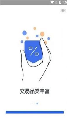ok交易平台app下载_ok交易平台app下载最新版本-第3张图片-binance下载