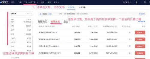 binance易易比特币交易客户端下载_binance易易交易客户端app下载-第5张图片-binance下载